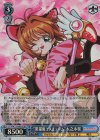  CCS/W113-081S SR “黒猫風コスチューム”木之本桜 