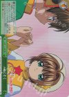  CCS/W113-049R RRR やくそく 