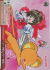  CCS/W113-072R RRR カードキャプター始動！ 