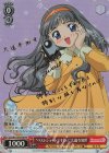  CCS/W113-051SP SP “ベストショットですわ！”大道寺知世(サイン入り) 