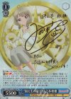  CCS/W113-078SP SP “似たもの同士”詩之本秋穂(サイン入り) 
