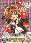  CCS/W113-P01S PR “いってきまーす！”木之本桜(箔押し入り) 