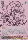  CCS/W113-P02 PR “Catch You Catch Me”木之本桜(箔押し入り) 