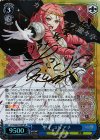 CC/S48-077SP SP 聖王 ユリアナ(サイン入り)