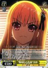  CHA/W40-T05 TD “柚咲の亡き姉”美砂 