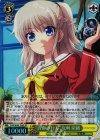  CHA/W40-T08S SR “青春の行方”友利 奈緒 