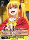  CHA/W40-004 R “嬉々とした表情”美砂 