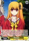  CHA/W40-012 U 黒羽 美砂 