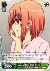  CHA/W40-043 U “ここにない世界”目時 