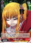  CHA/W40-058 U “任務完了”美砂 