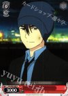  CHA/W40-066 C コータ 