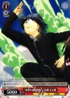 “ゆかいな仲間たち”高城 丈士朗