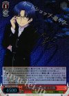 CHA/W40-051SP SP “大切な何か”高城 丈士朗(サイン入り)