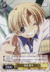 CL/WE01-06 C 春原 陽平 