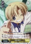  CL/WE01-06 S-C 春原 陽平(ホロ) 