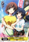  CL/WE07-09 C 渚&芽衣 