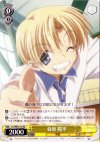 CL/WE07-33 RE 春原 陽平