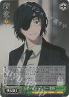 先輩デビルハンター 姫野