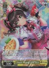DJ/S97-T06R RRR Happy Around! 大鳴門むに