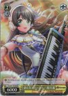 DJ/S97-T07R RRR 新たなステージへ! 渡月麗