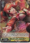 DJ/S97-T45R RRR Merm4id 瀬戸リカ