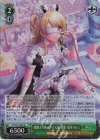 DJ/S97-048S SR 鎖繋ぎの病みカワ天使-博愛- 愛本りんく