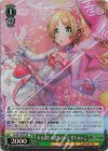DJ/S97-052S SR 幸せ満ちる小瓶の中で 竹下みいこ