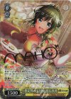 DJ/S97-001SP SP 想定外の大冒険 明石真秀(サイン入り)