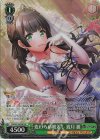 DJ/S97-035SP SP 変わらぬ眼差し 渡月 麗(サイン入り)