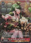 DJ/S97-066SP SP 思い出のピアノ 清水絵空(サイン入り)