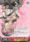DJ/S97-P11 PR サーカスへようこそ 桜田美夢