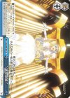  DAL/W99-097 CR “〈破軍歌姫〉” 