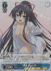 DAL/W99-077S SR 誘惑する十香