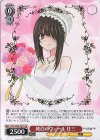 DAL/W99-P01S PR 純白のヴェール 狂三(箔押し入り)