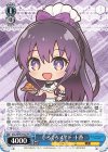DAL/W99-P06a PR しろくろメイド 十香
