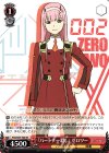 FXX/S57-T04 TD 『パートナー殺し』ゼロツー