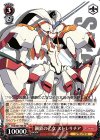 FXX/S57-T08 TD 鋼鉄の乙女 ストレリチア