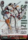 FXX/S57-T08S SR 鋼鉄の乙女 ストレリチア