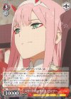  FXX/S57-052 RR エリートパラサイト ゼロツー 
