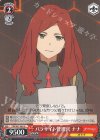  FXX/S57-063 U パラサイト管理官 ナナ 