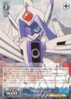  FXX/S57-083 R クロロフィッツ 