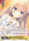  DC4/W81-059 U 一日だけのウエディング 有里咲 