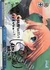  DC/W81-040SP SP 伝わる温もり(サイン入り) 