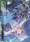 DC4/W81-095SEC SEC この恋は、世界を変える(サイン入り)