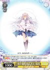DC5/WPR-P01 PR 舞い散る桜と共に 瑞花