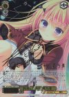 DC5/WE40-08SP SP 約束したから 愛乃亜(サイン入り)