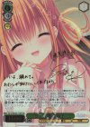  DC4/WE40-21SP SP 甘いご褒美 諳子(サイン入り) 