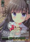 DC4/WE40-26SP SP 指輪の交換 二乃(サイン入り)
