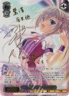  DC4/WE40-41SP SP これからの未来の話 有里栖(サイン入り) 