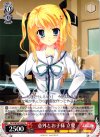  DC3/W18-T02 TD 意外とお子様 立夏 